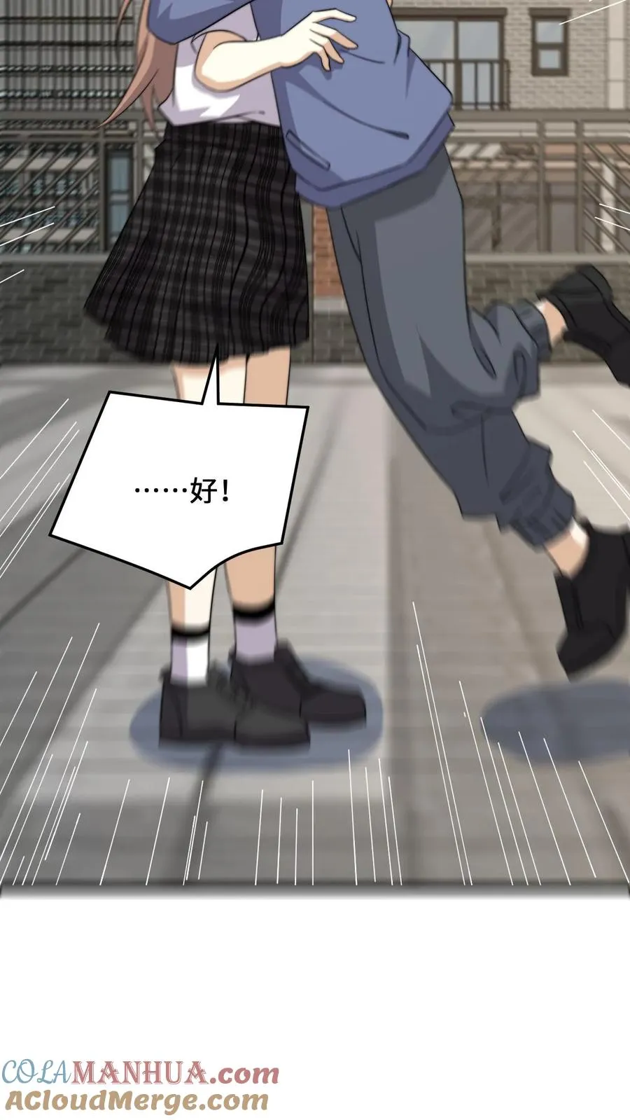 第229话 想起来了！24