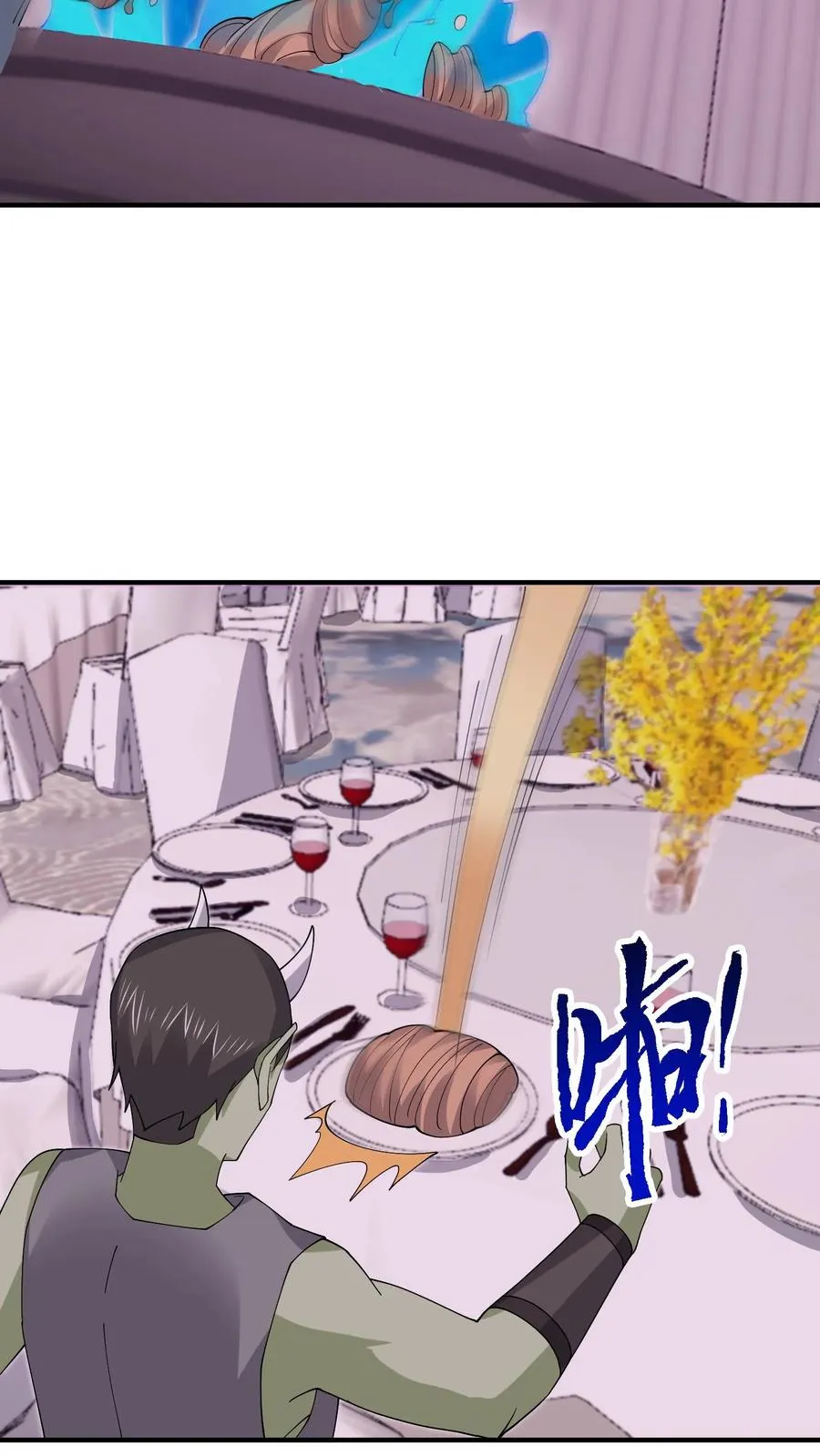 第250话 开胃菜！29