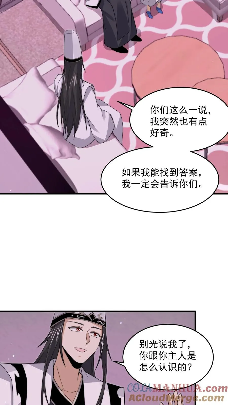 第260话 不是鬼贩子8