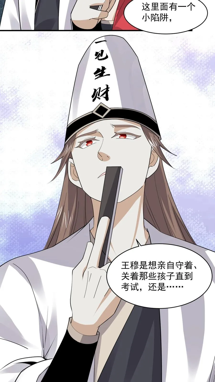 第224话 想活着离开吗？13