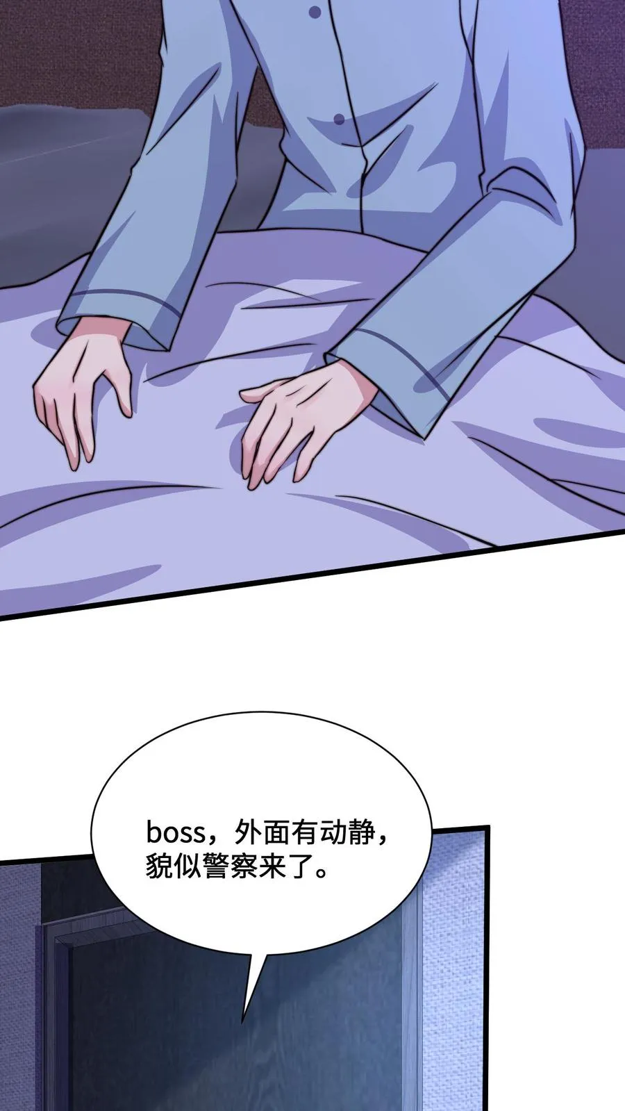 第9话 被拯救2