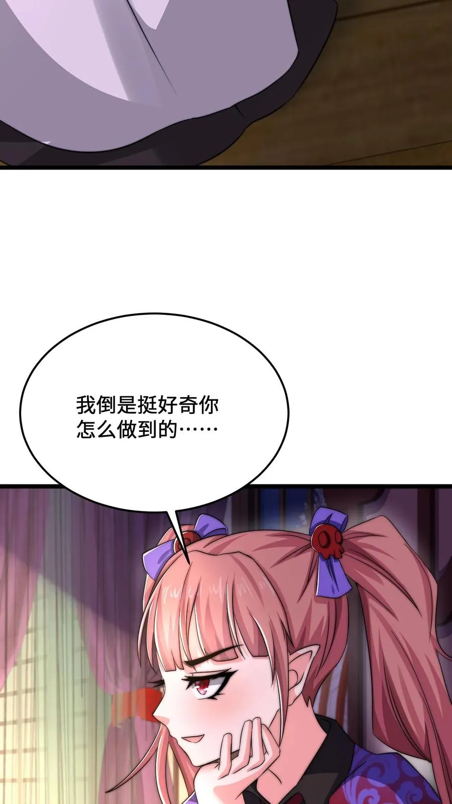 第77话 江林升职！17