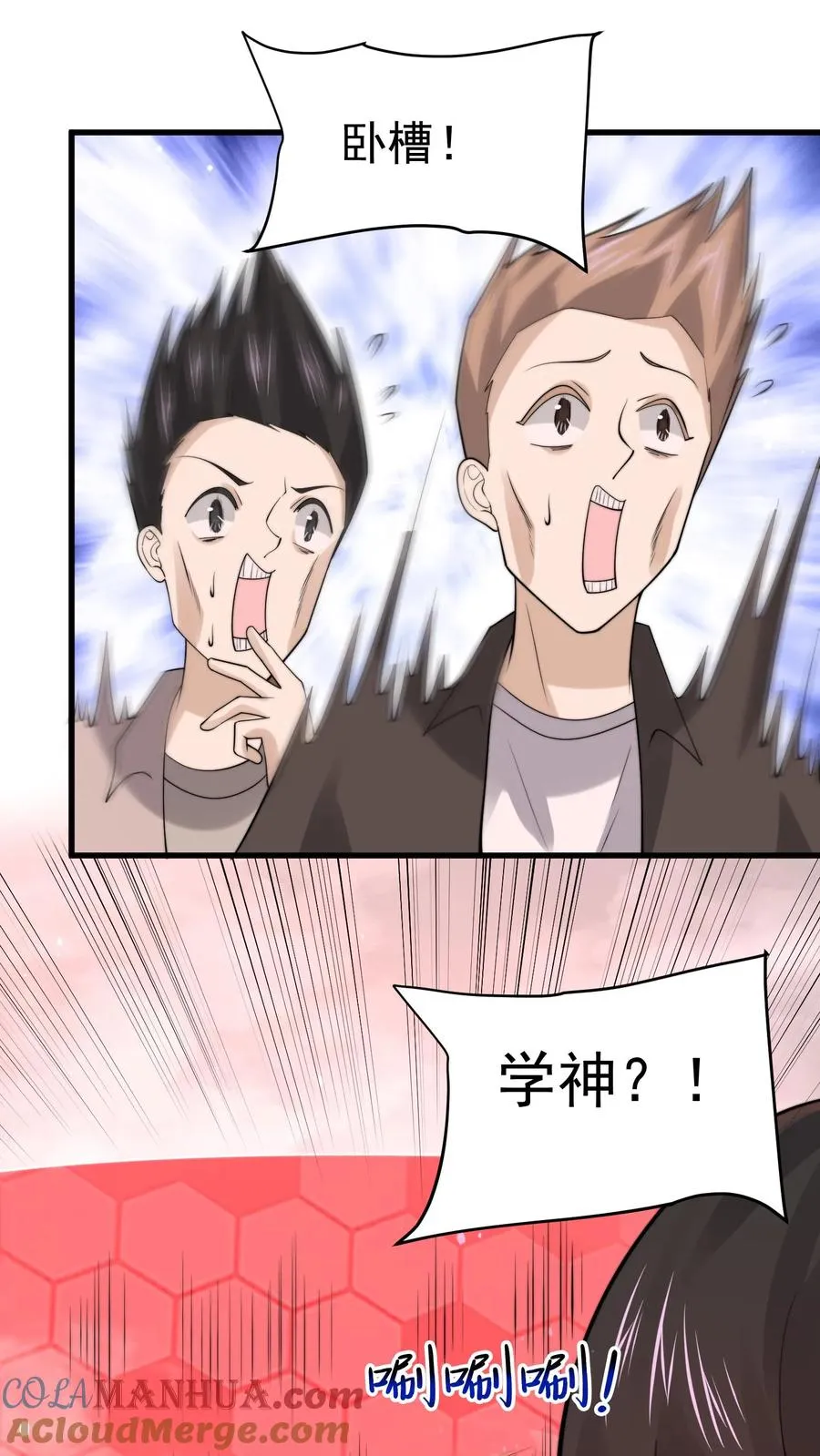 第216话 考不完的试！4