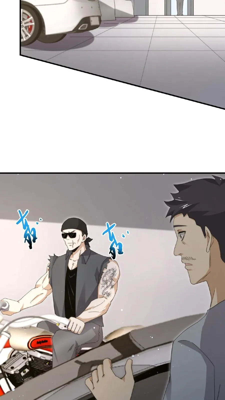 第194话 惊！直播拐卖21