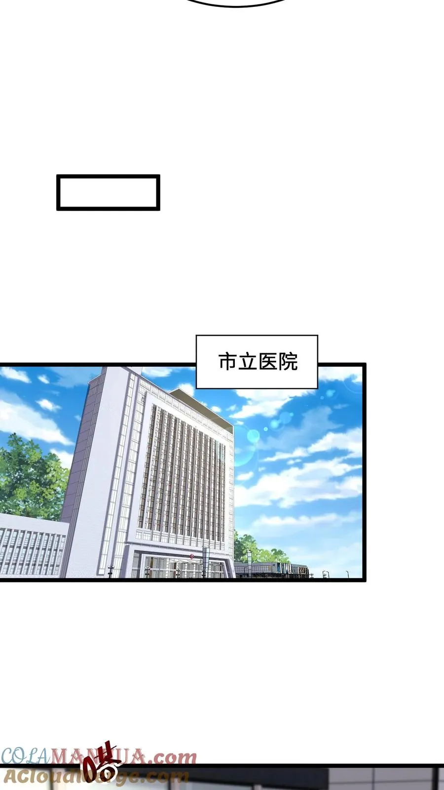 第84话 卡bug的地狱犬14