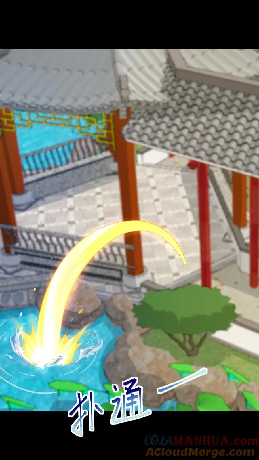 第96话 该娶第十三个老公了~26