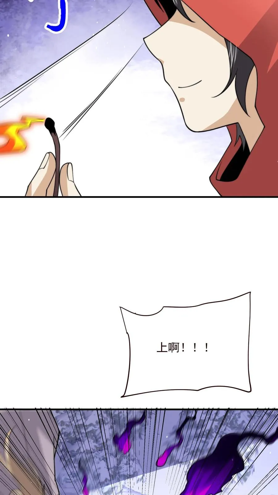 第326话 卖火柴的小江林19