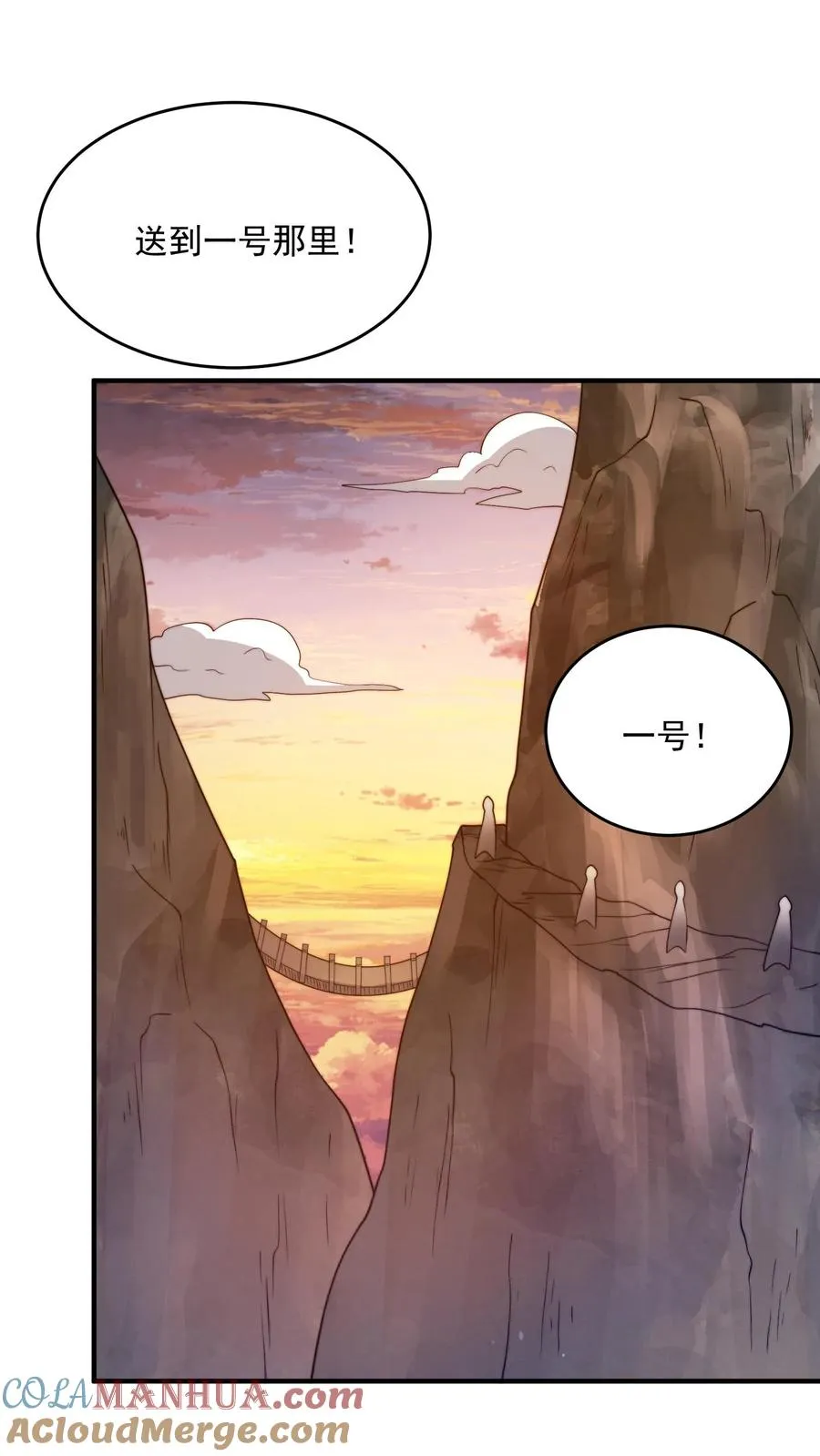 第322话 江林·挖矿中20