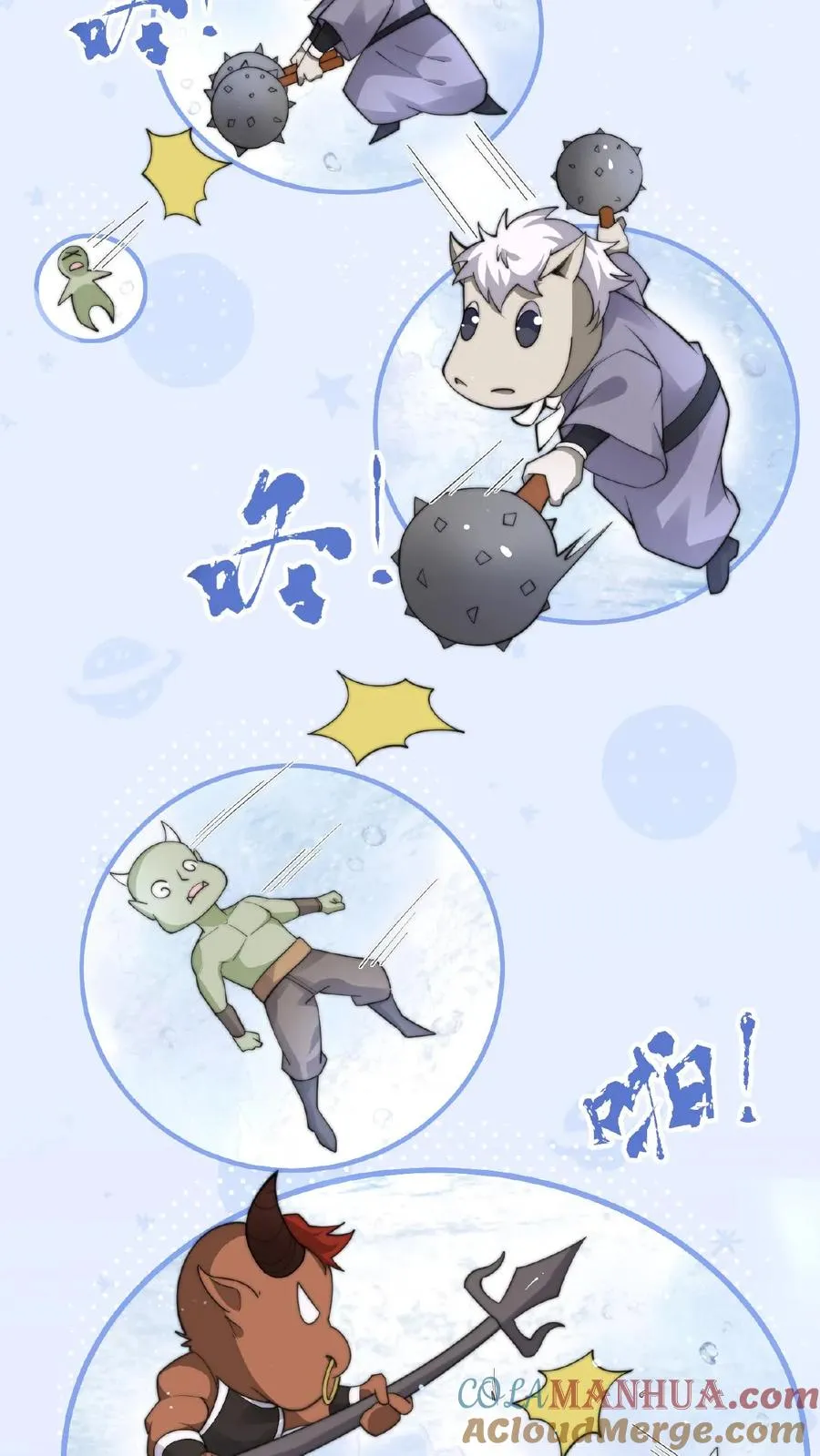 第136话 不愧是判官大人20