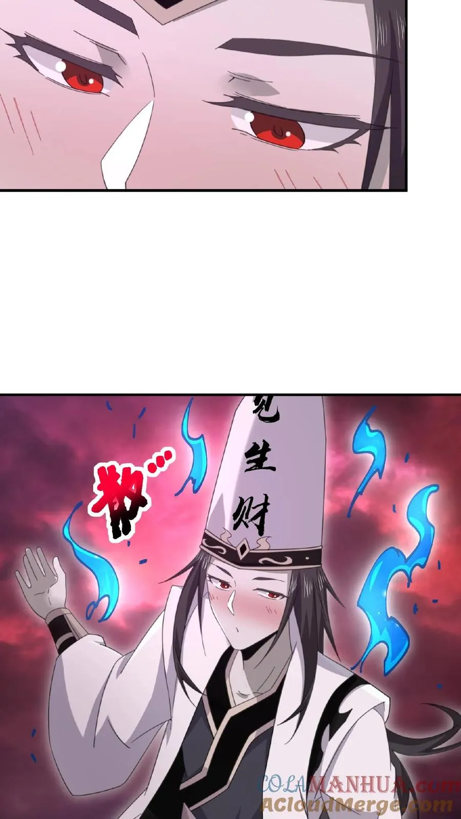 第163话 混乱的地府年会18