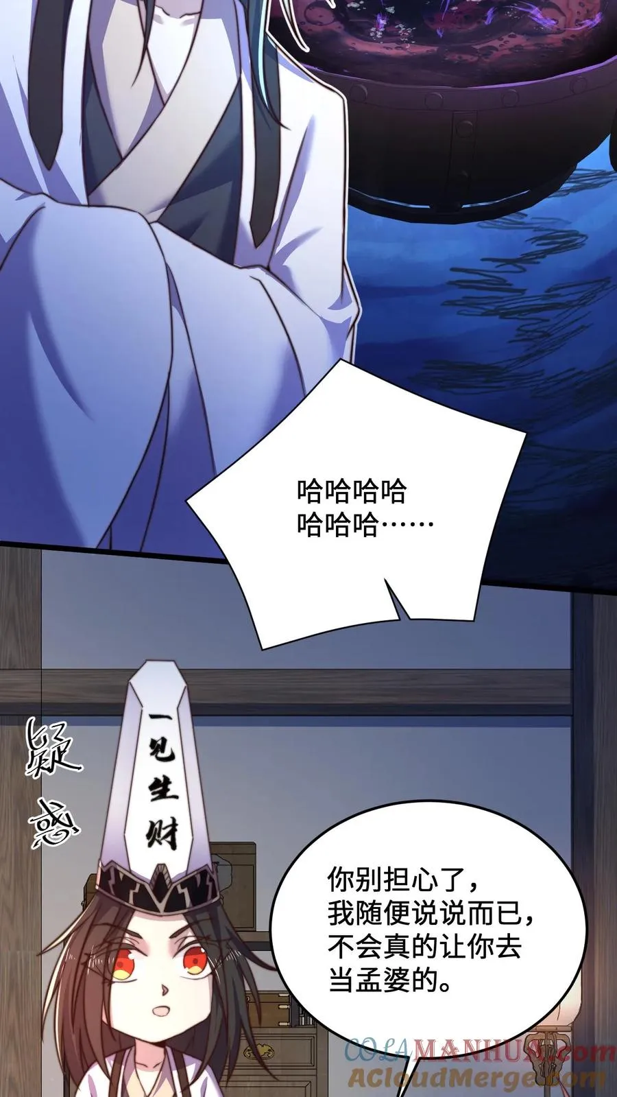 第20话 了断8