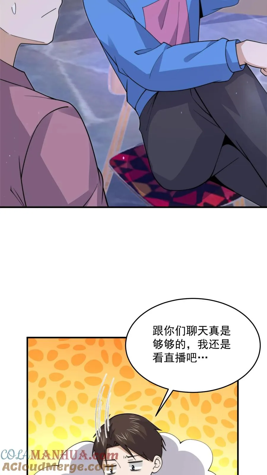 第269话 第一个契约！18