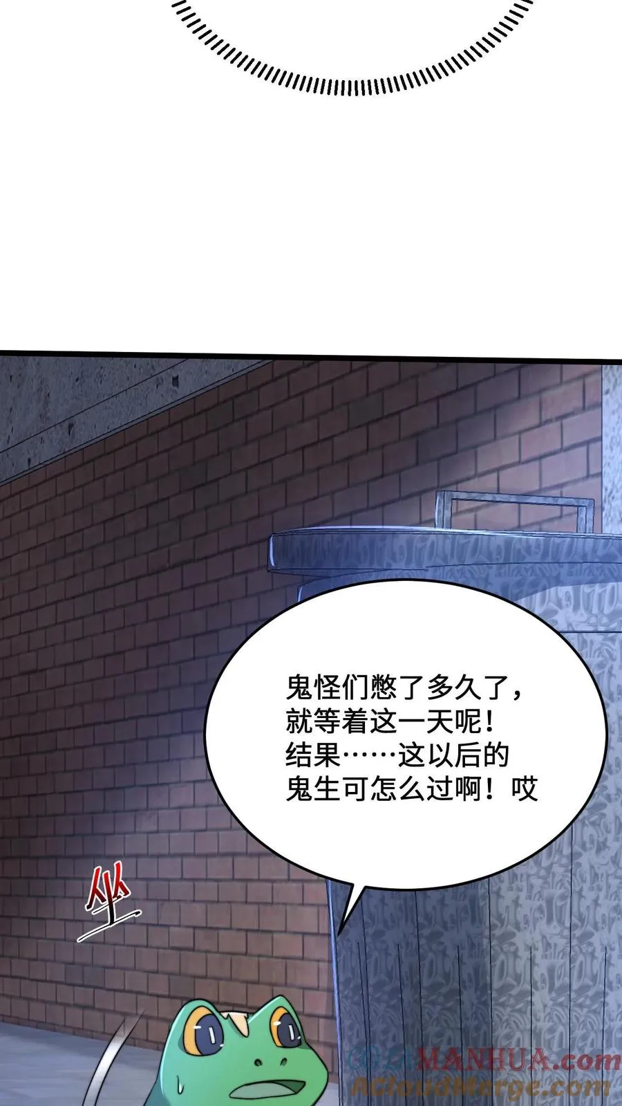 第31话 鬼节30