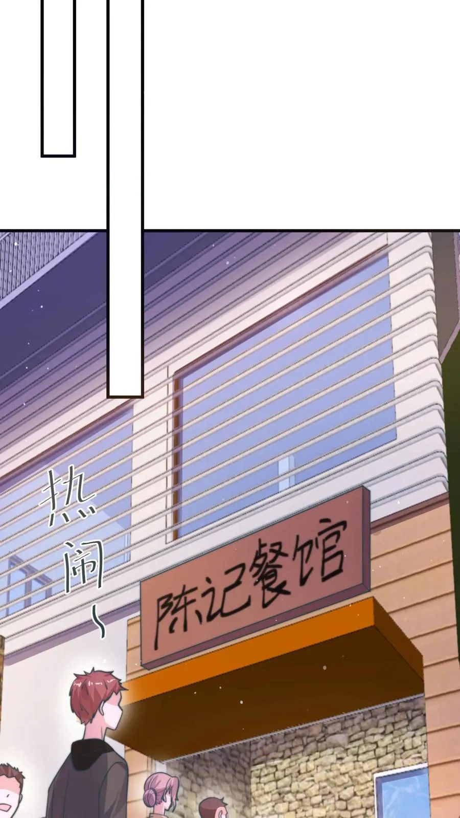 第13话 跟老祖宗学做饭23