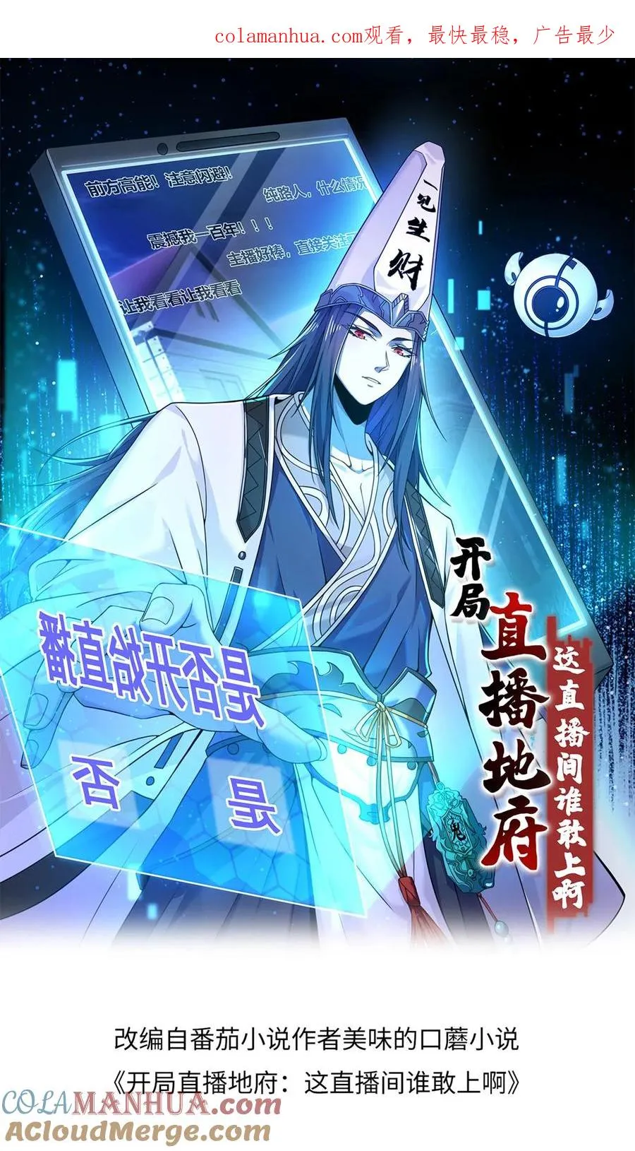 第239话 进入西殿0