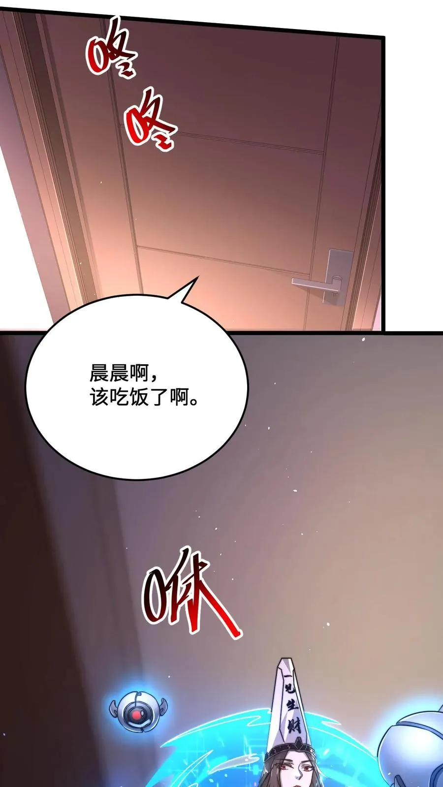 第59话 爸爸想再见你一次13