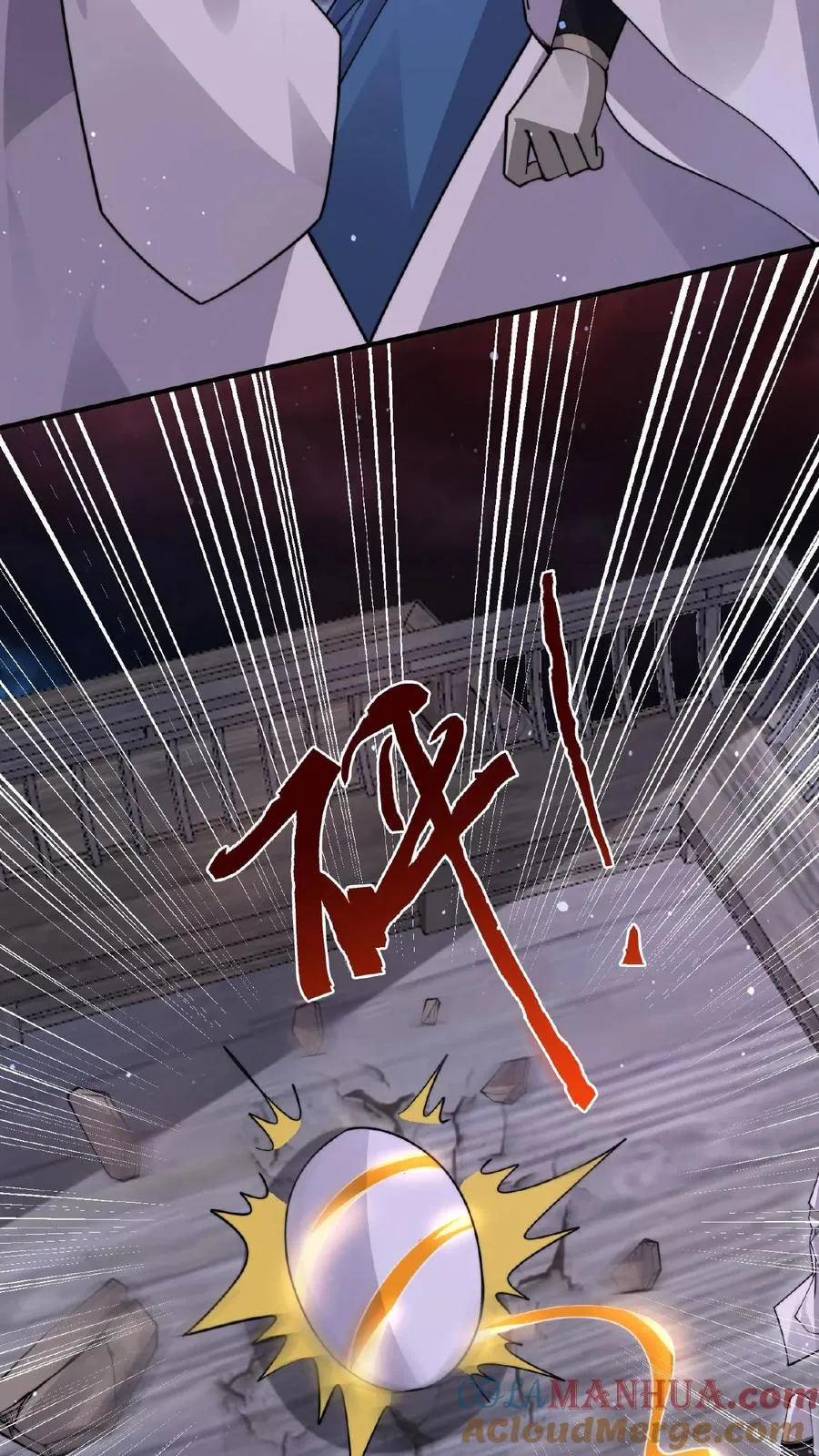 第176话 翅膀！6