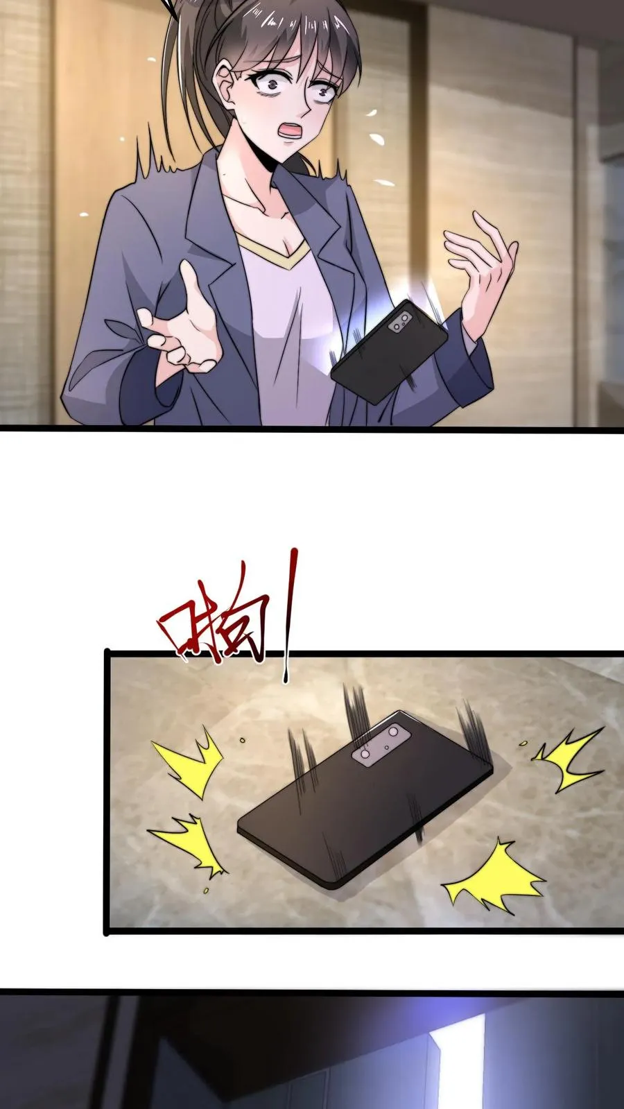 第119话 加急的定制礼服3