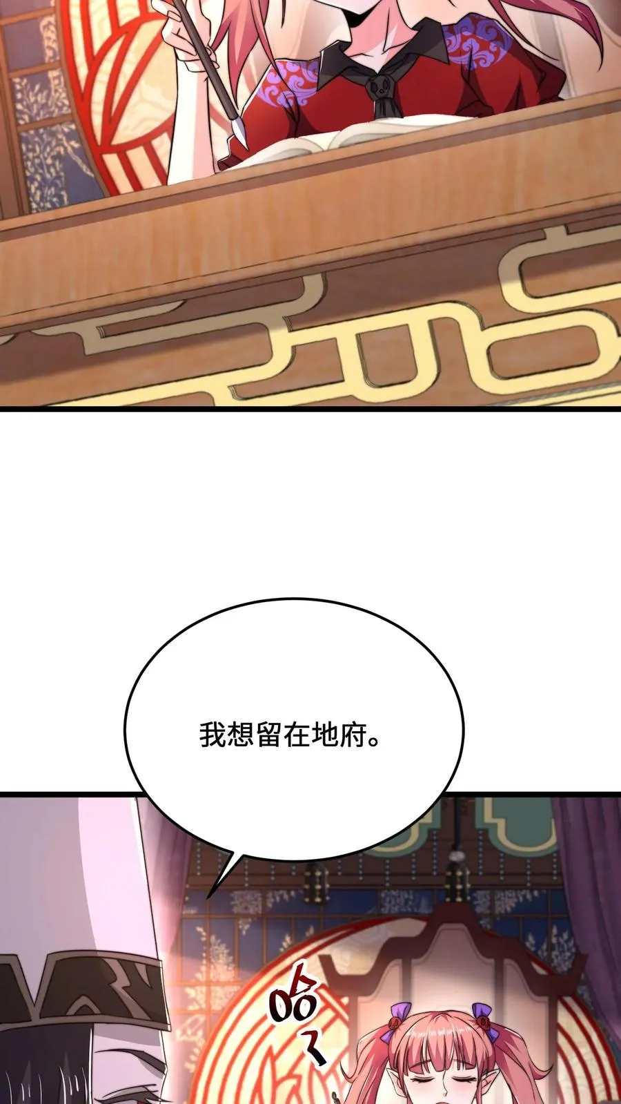 第77话 江林升职！21