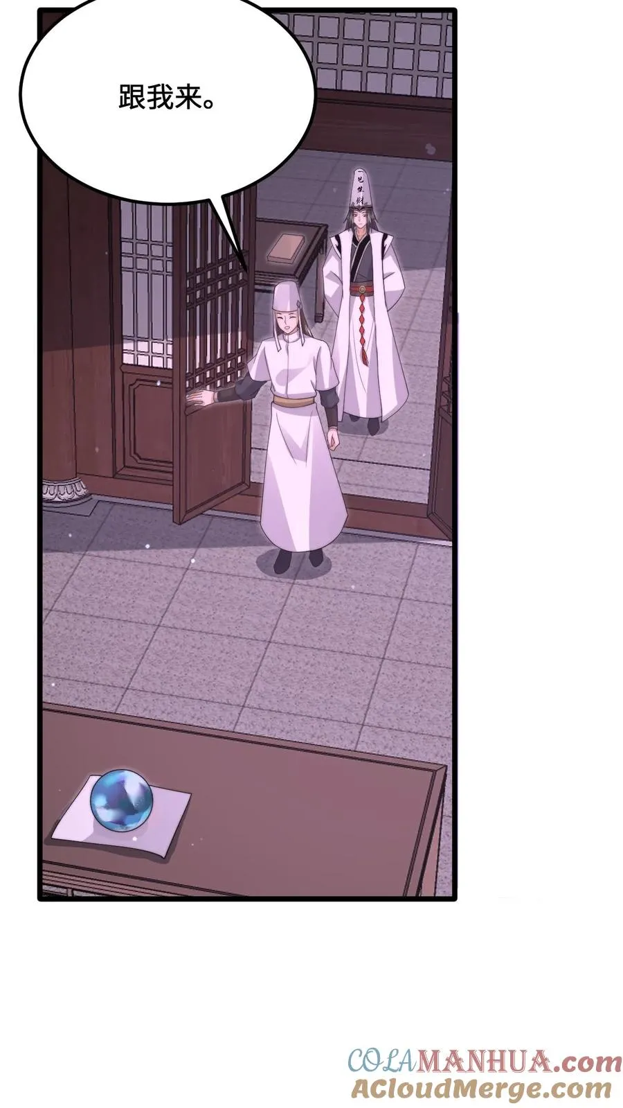 第233话 第一个特级任务，结束！10