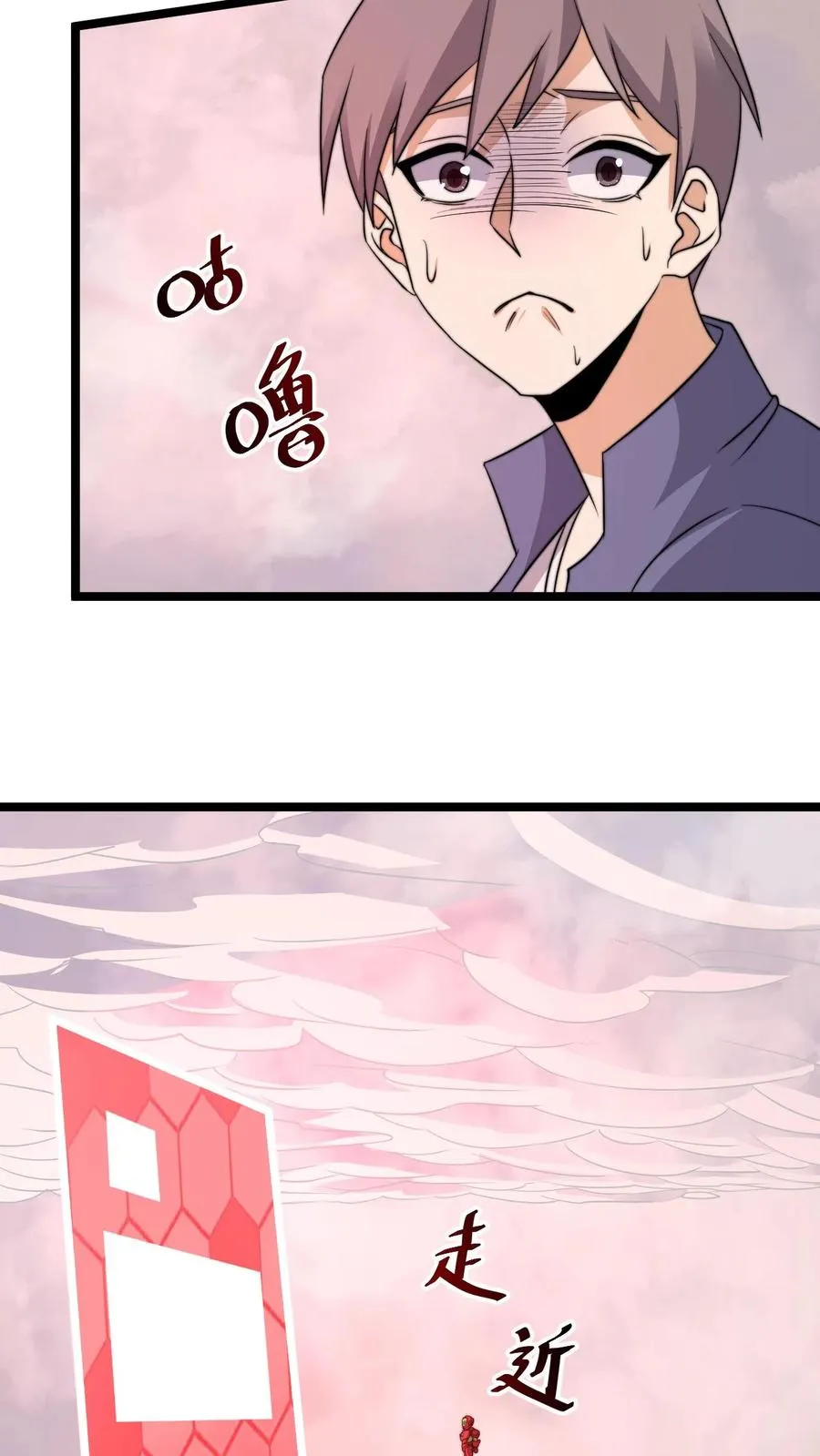 第213话 刷题吧！少年！31