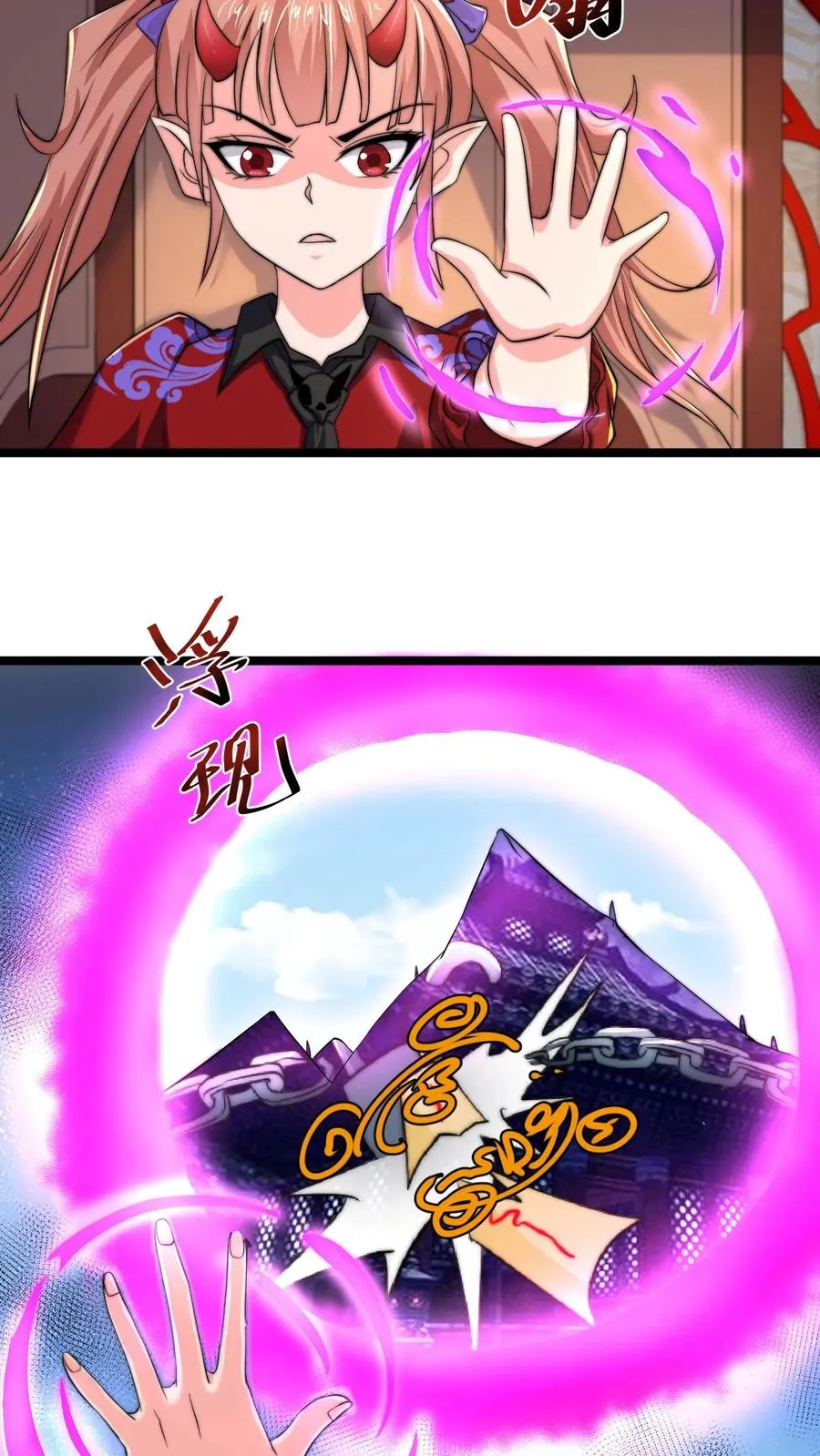 第132话 好久没打架了9