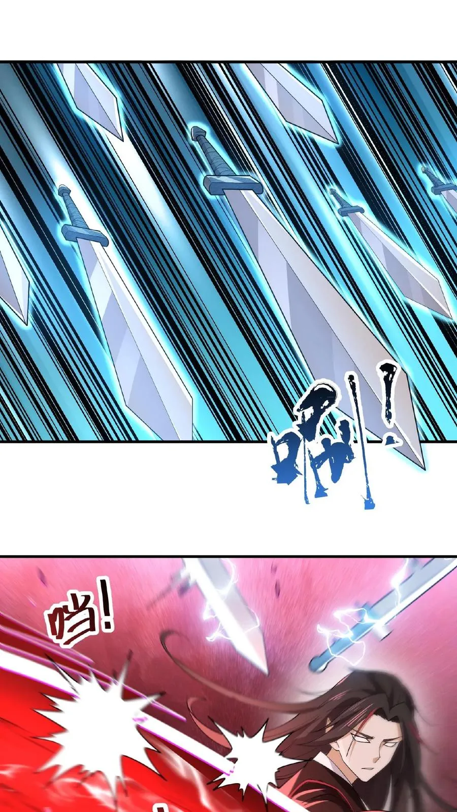 第141话 他不是他1