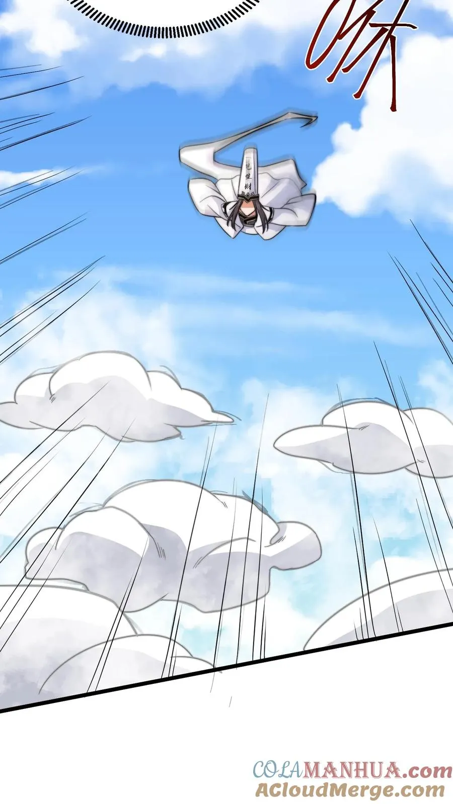 第214话 大佬救救我！6