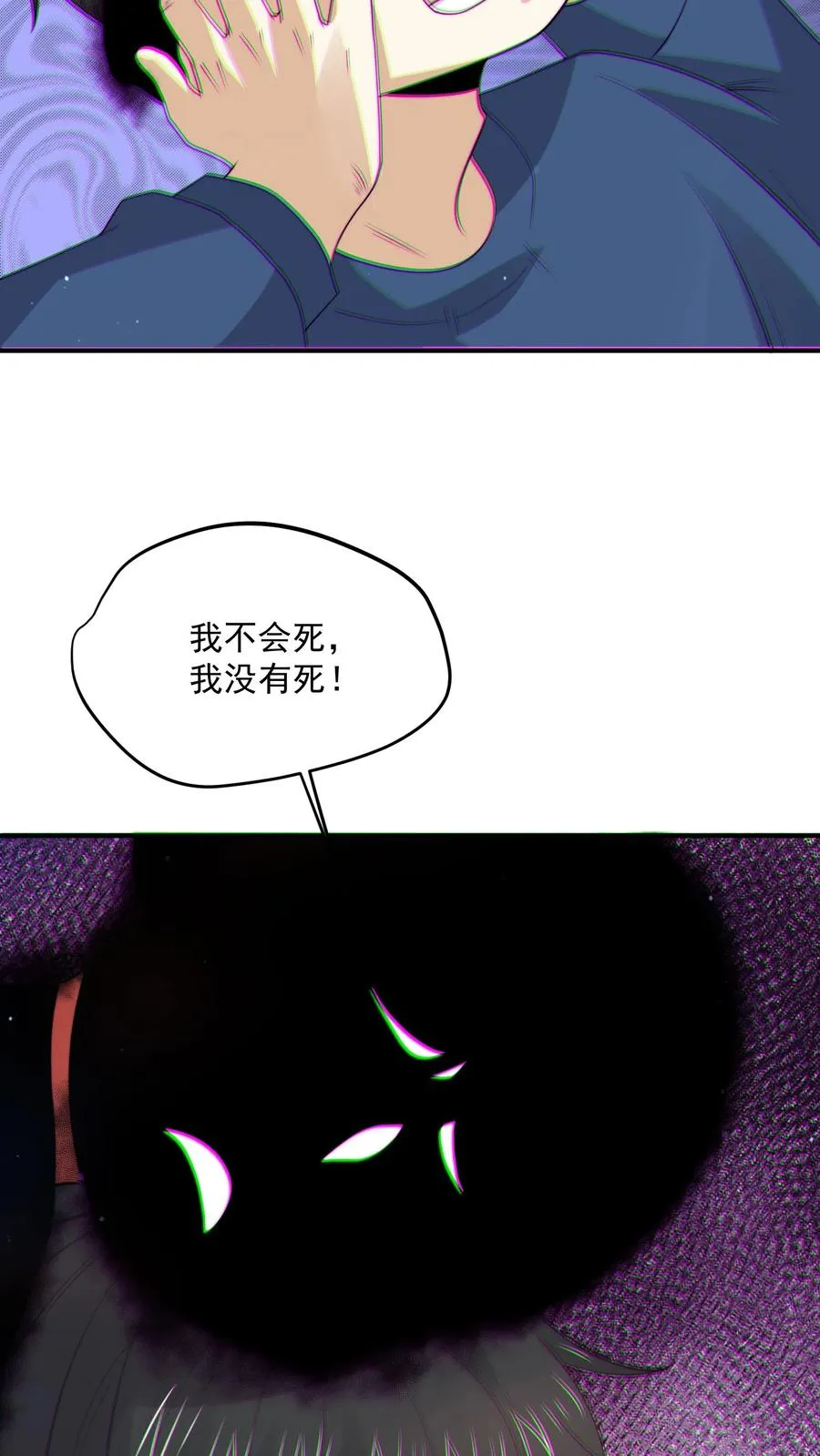 第295话 鬼童浮现！17