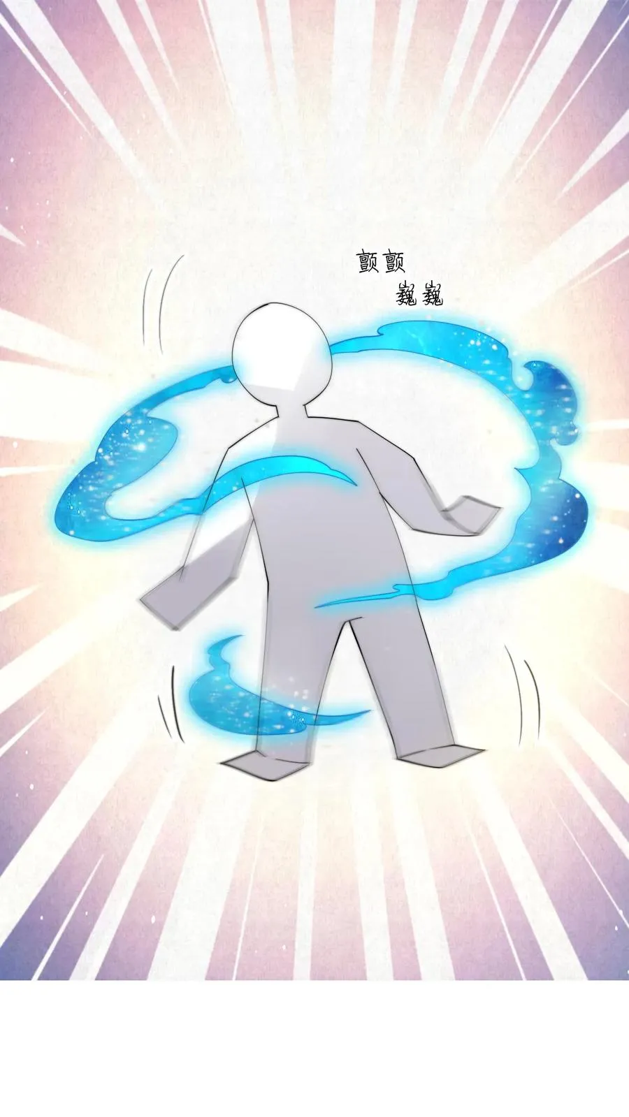 第278话 纸扎？！11