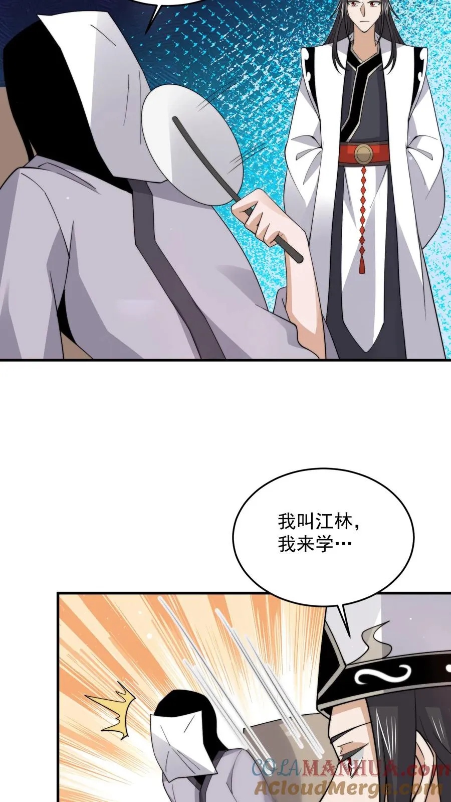 第276话 日夜游神26