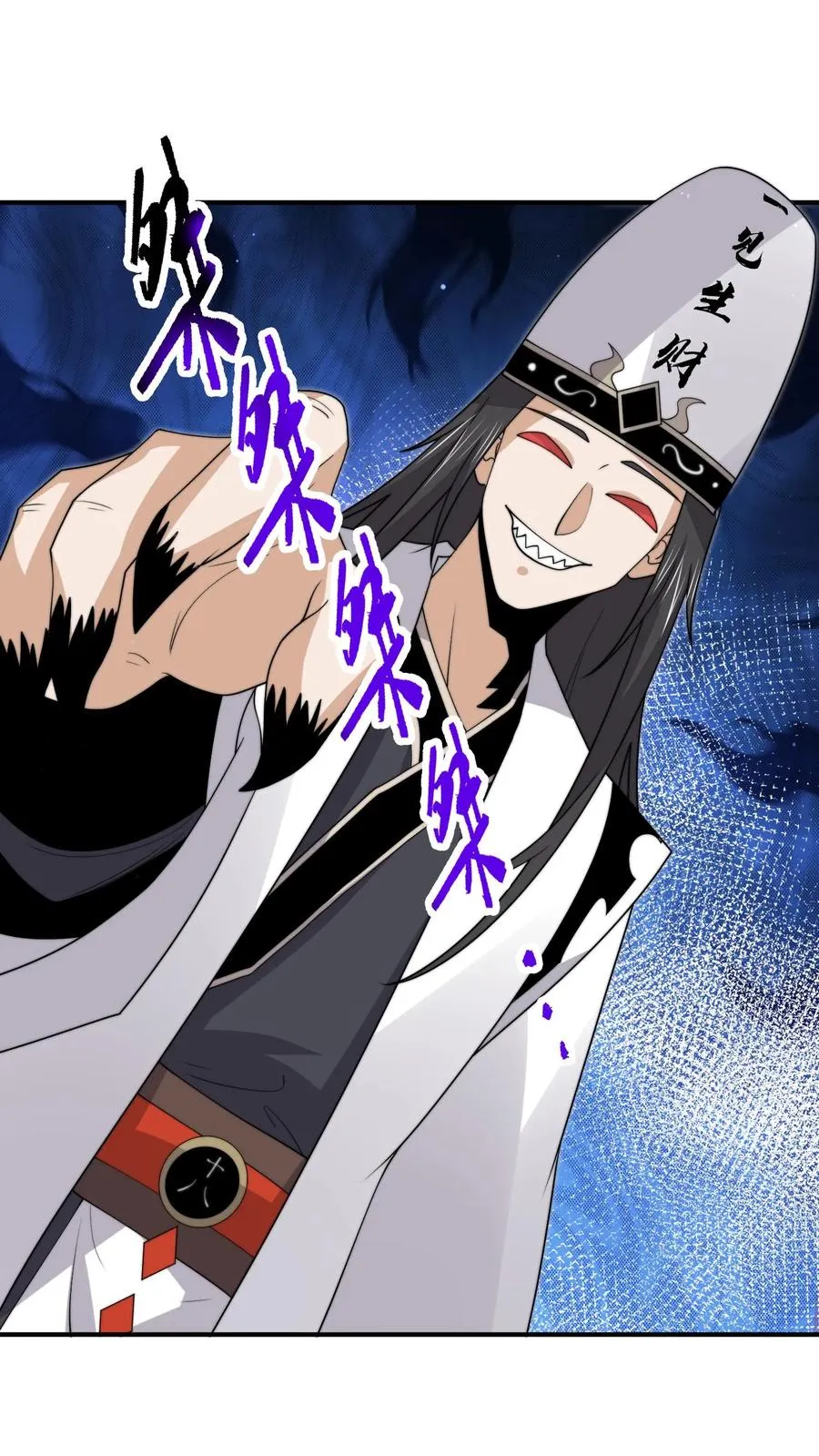 第311话 感染源来袭！1