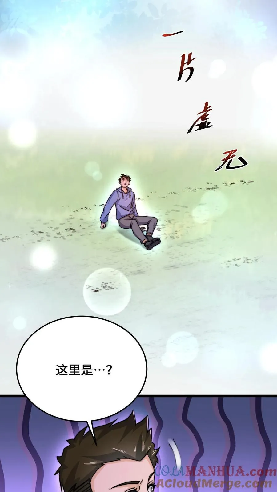 第59话 爸爸想再见你一次22