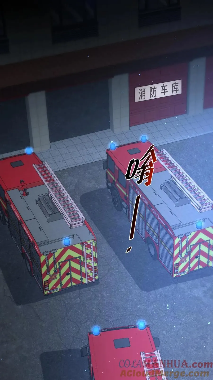 第44话 江林曾经的师父18