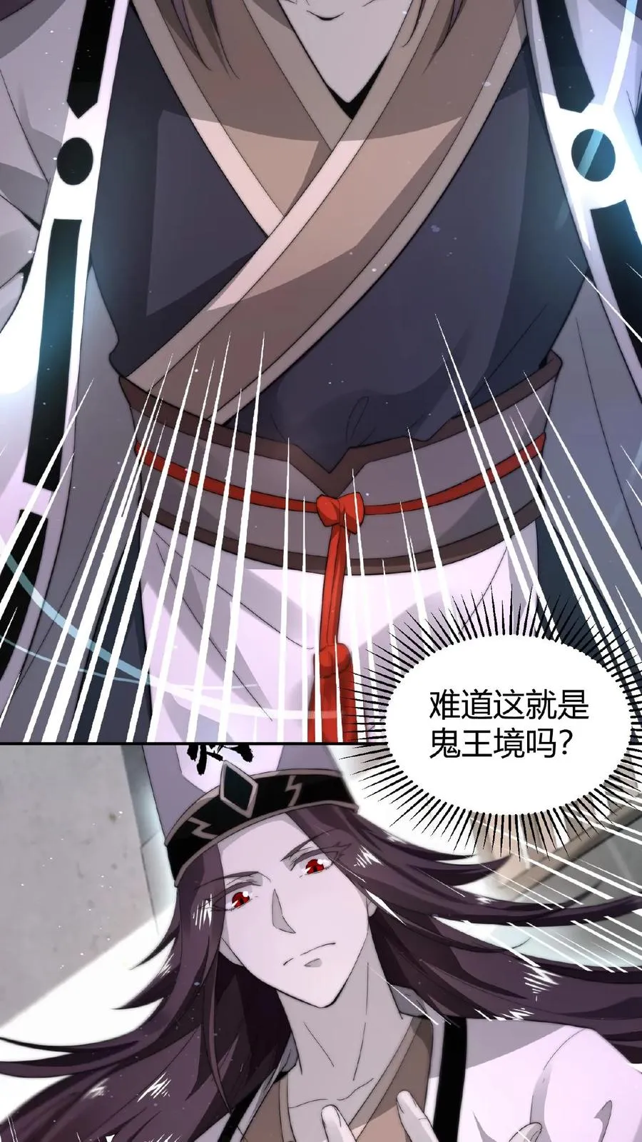 第74话 江林的过往13