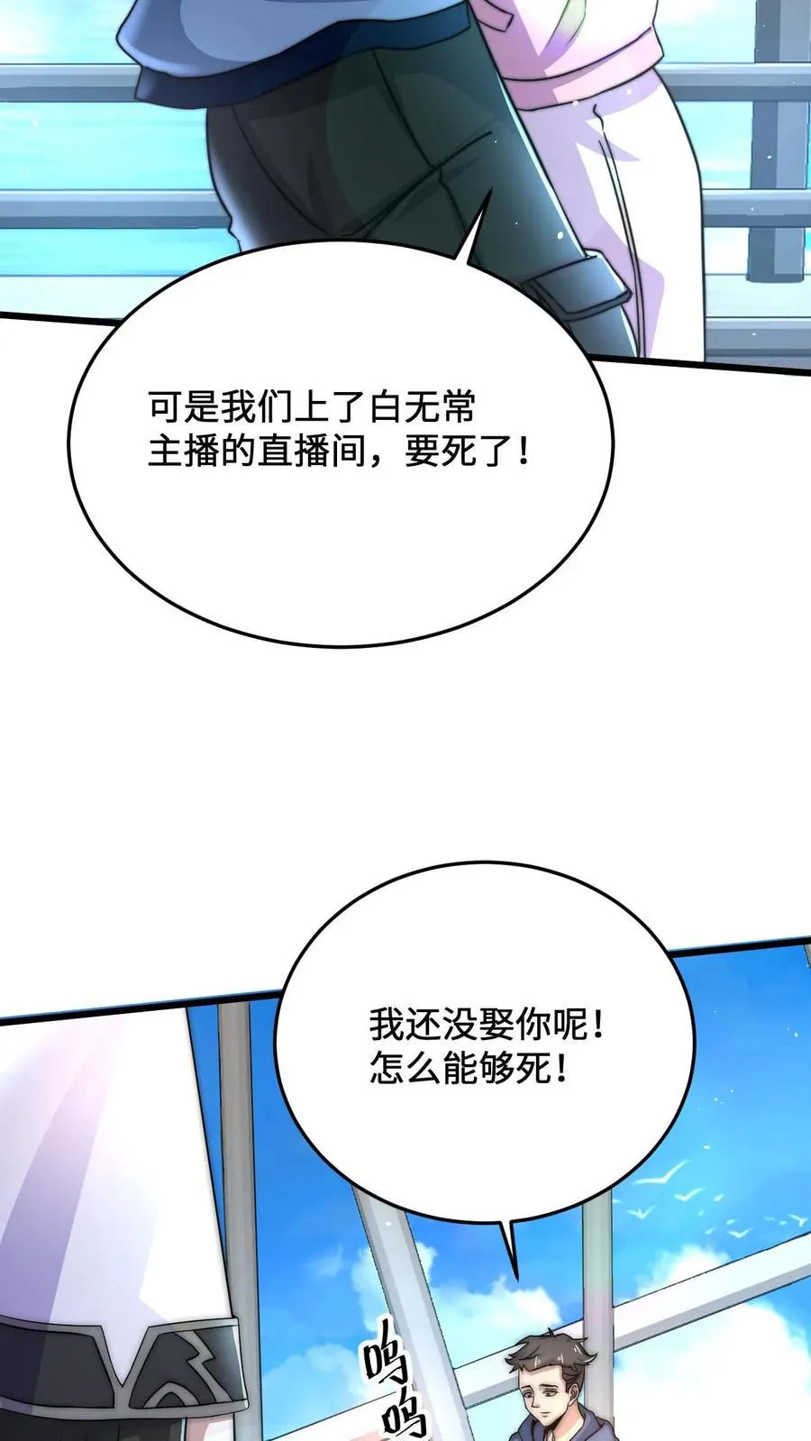 第23话 令人执着的爱情的模样25