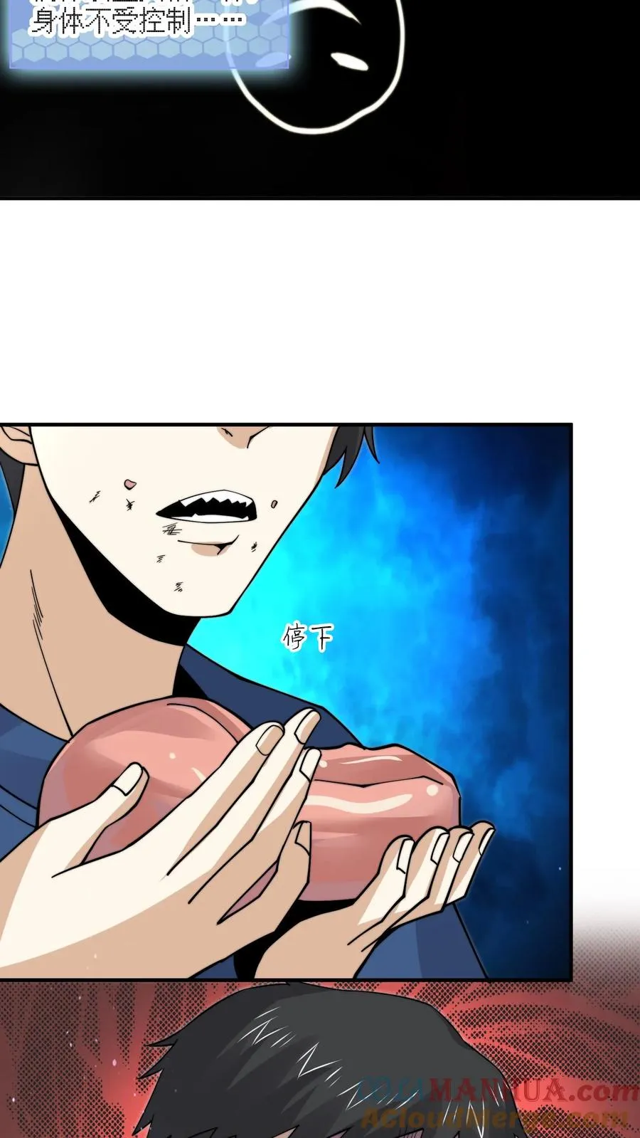 第295话 鬼童浮现！10