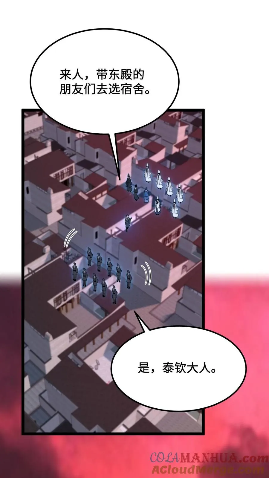 第246话 超现代别墅6