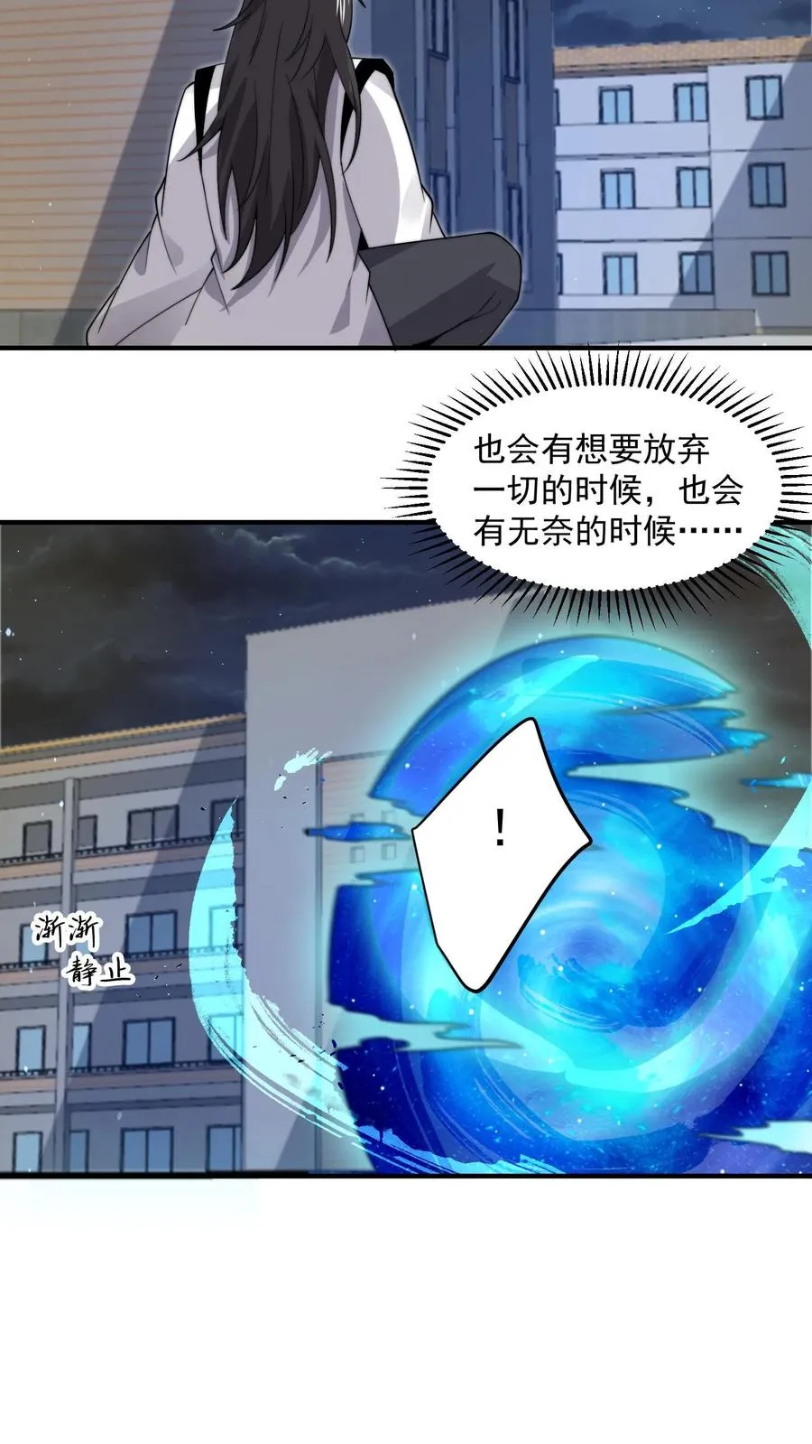 第232话 希望您一路走好11