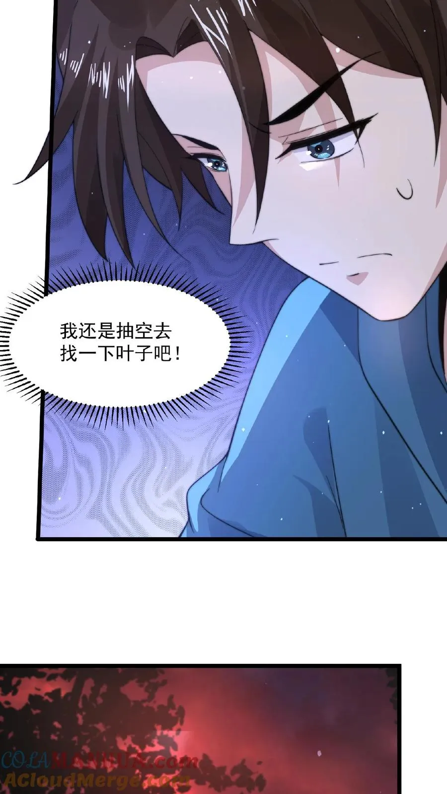 第142话 地府翻修中28