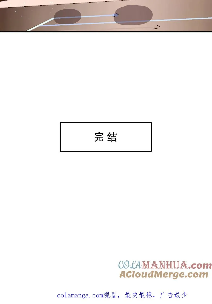 第331话 新的开始[完结]32