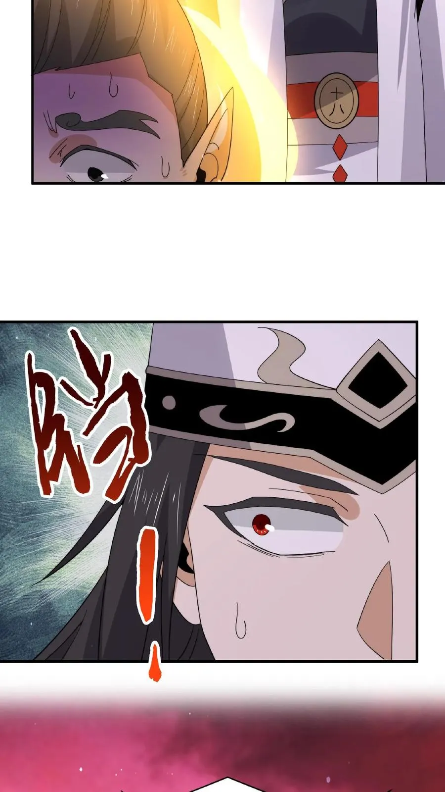 第176话 翅膀！29