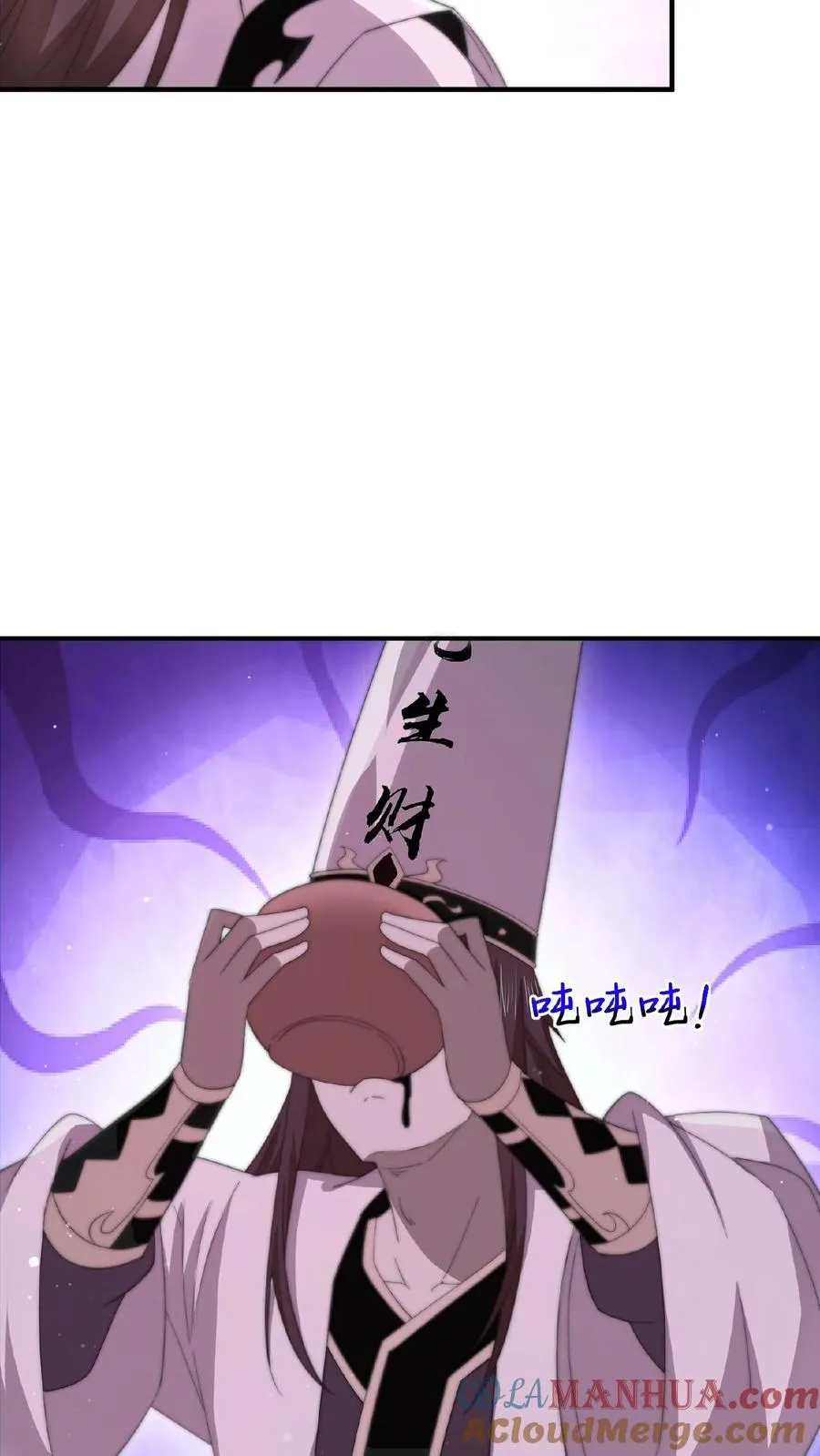 第161话 孟婆耍杂技24