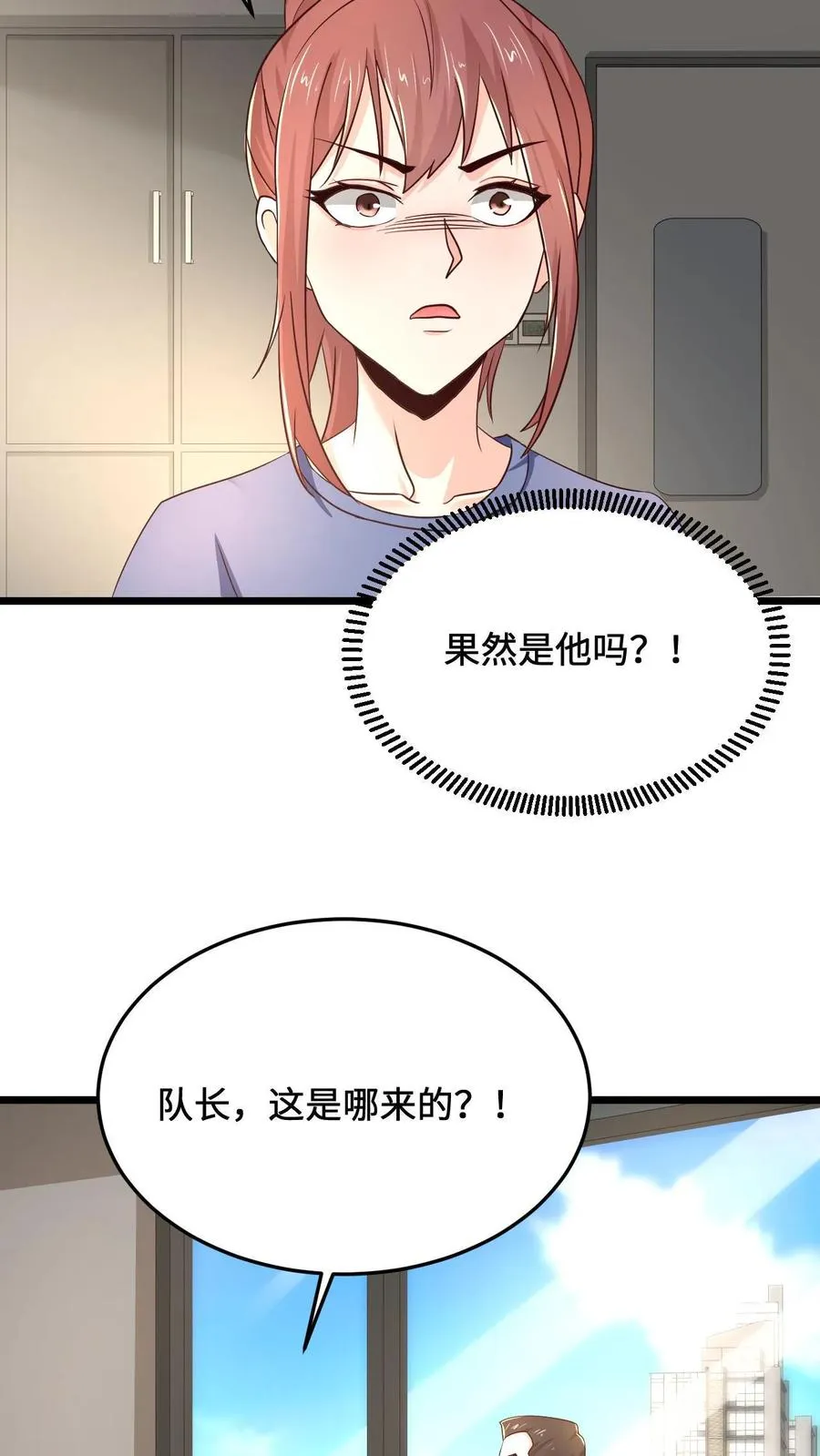 第48话 带着你的梦想继续活下去11
