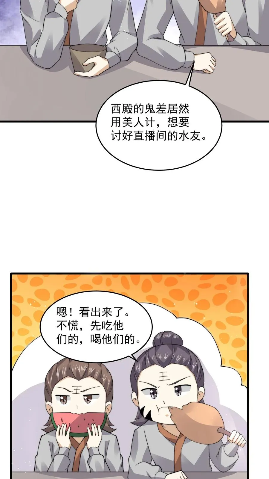 第242话 私房菜馆23