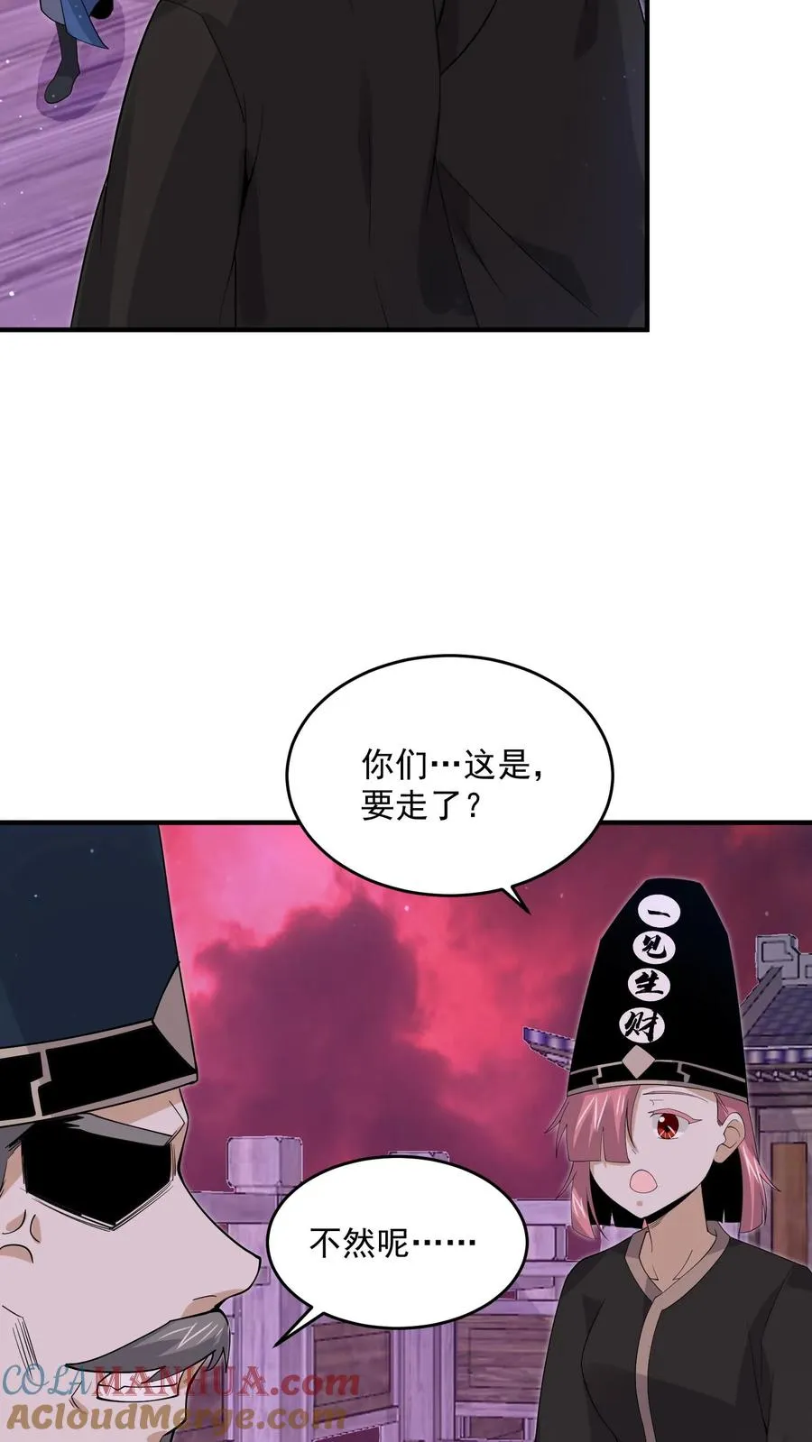 第273话 启航！北殿！14