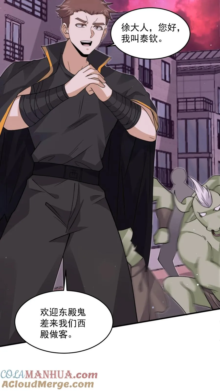 第241话 精心策划的欢迎仪式16