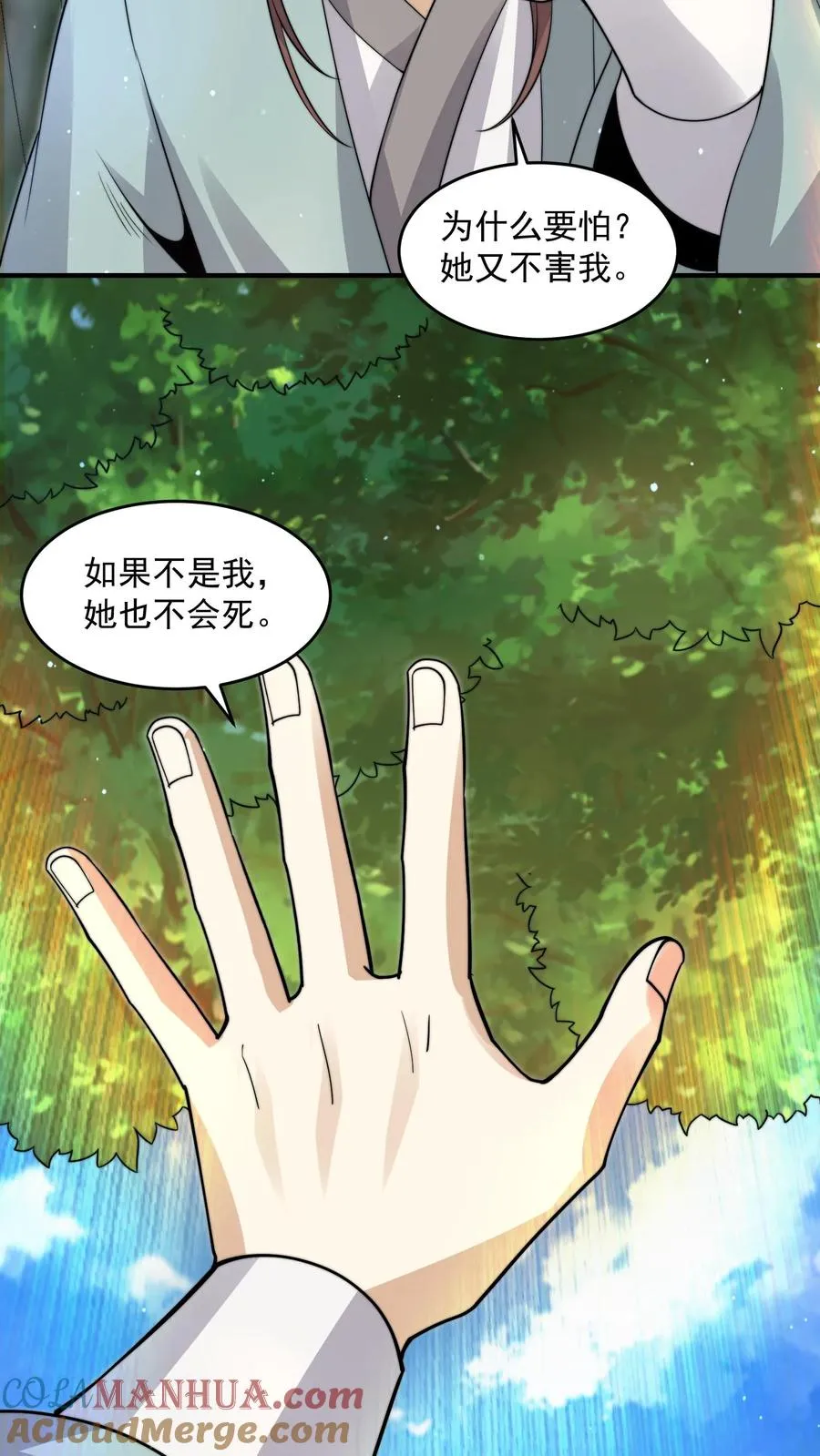 第265话 新的故事就要开始了！18