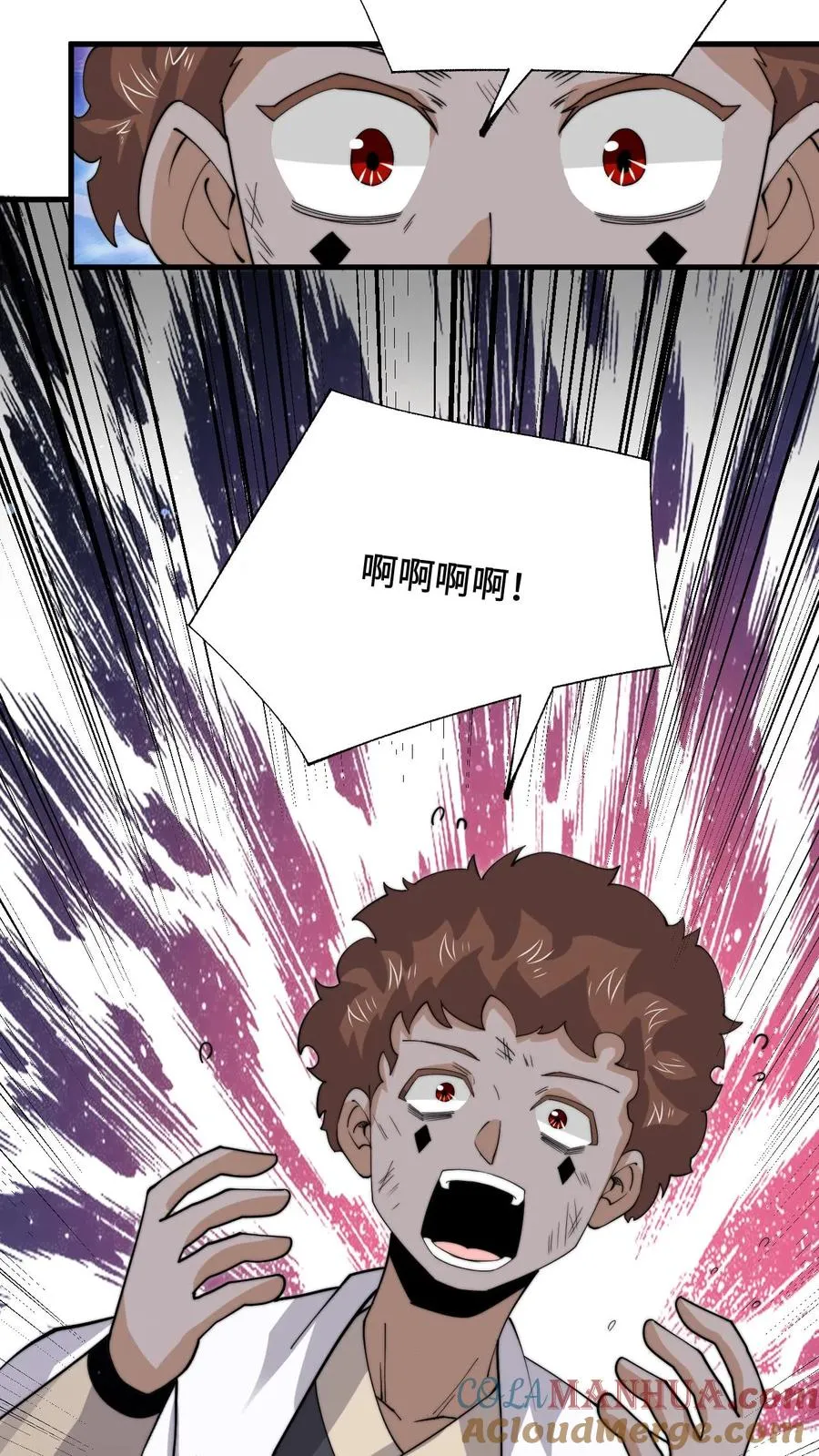 第235话 主播要来西殿啦！34