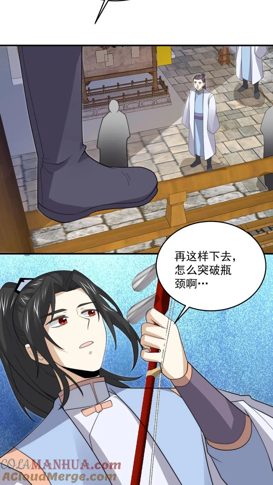 第299话 二胡乐修江临！28